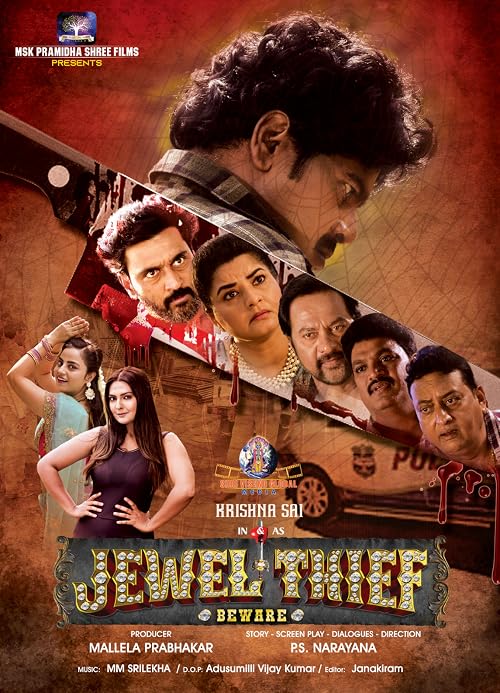 Jewel Thief