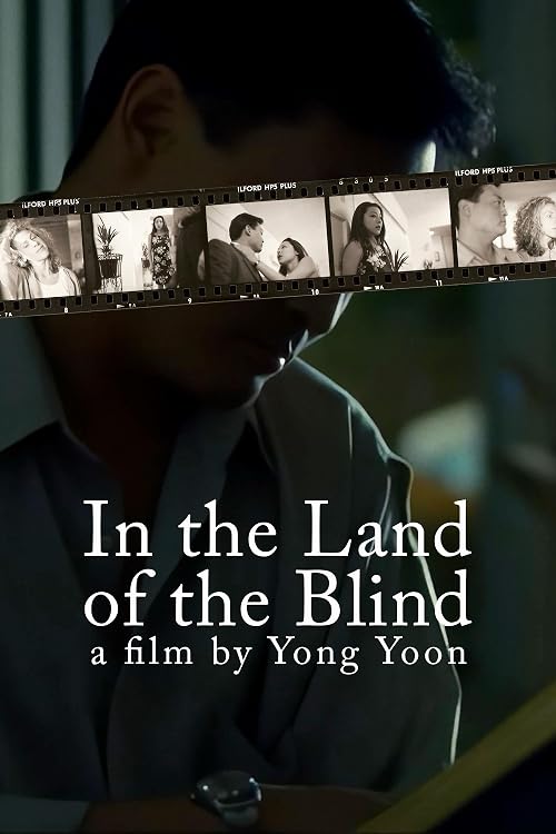 In the Land of the Blind