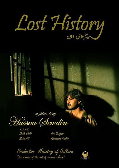 Lost History