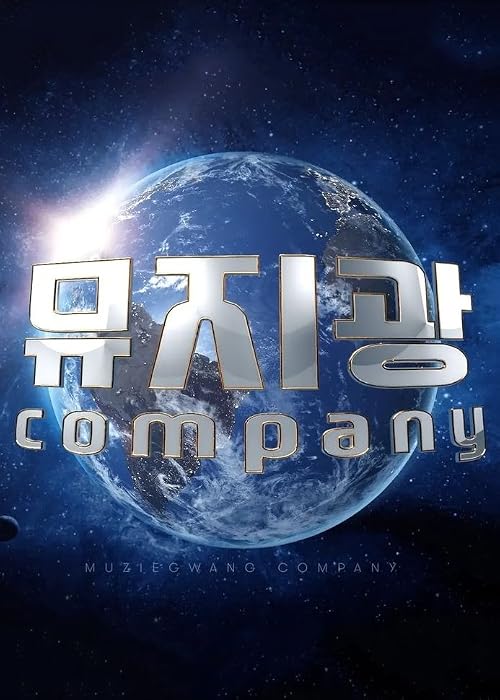Muzie-Kwang Company