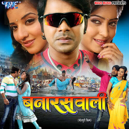 Banaraswali