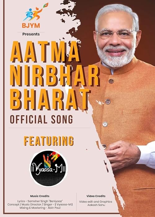 Aatmanirbhar Bharat