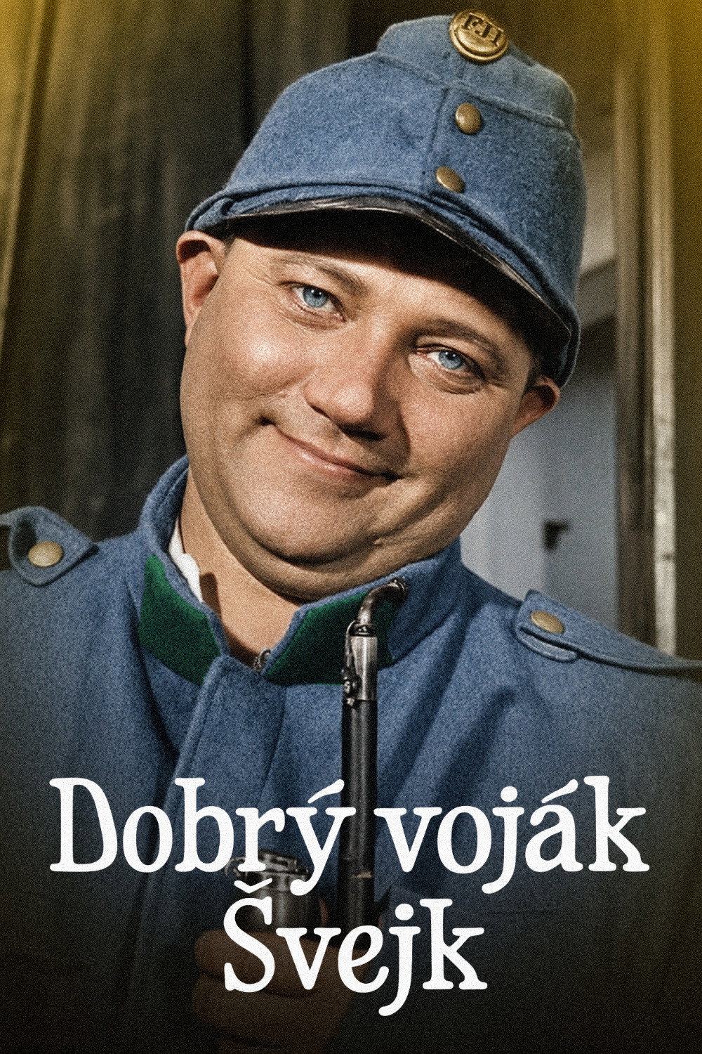 Маю честь доповісти (Швейк на фронті)