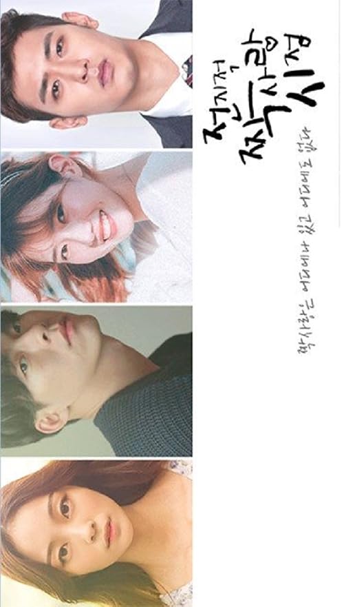 Secret Crushes 2