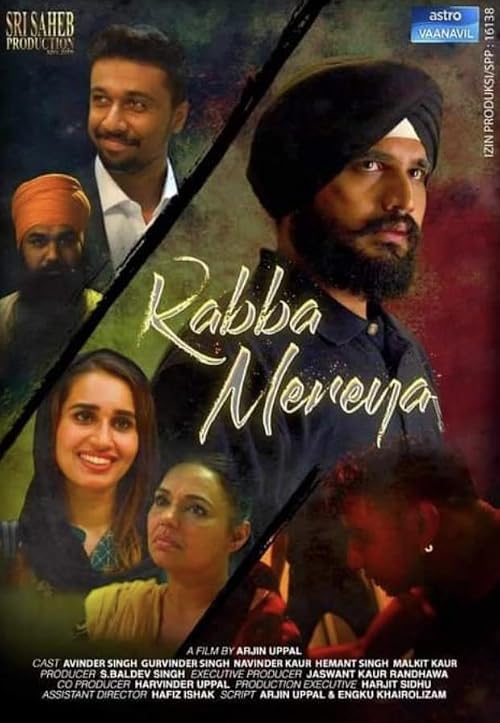Rabba Mereya