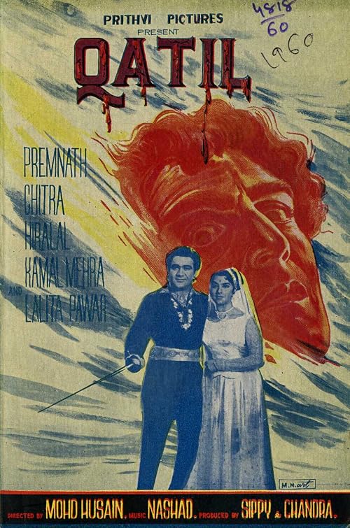 Qatil