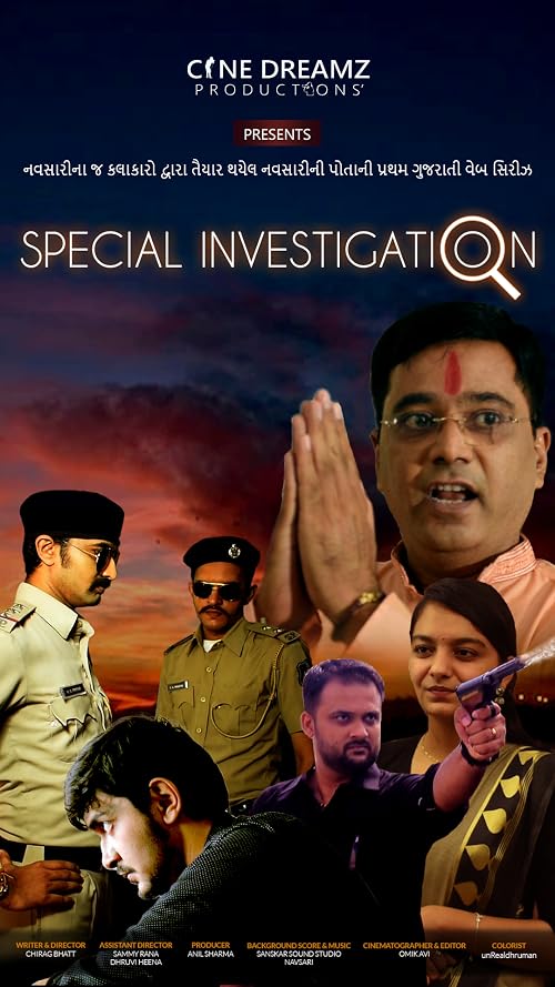 Special Investigation (A Crime Story)