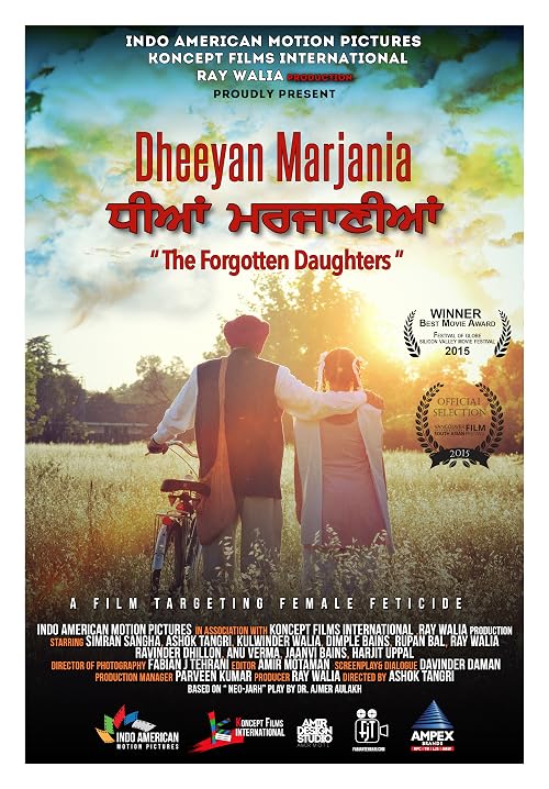 Dheeyan Marjania