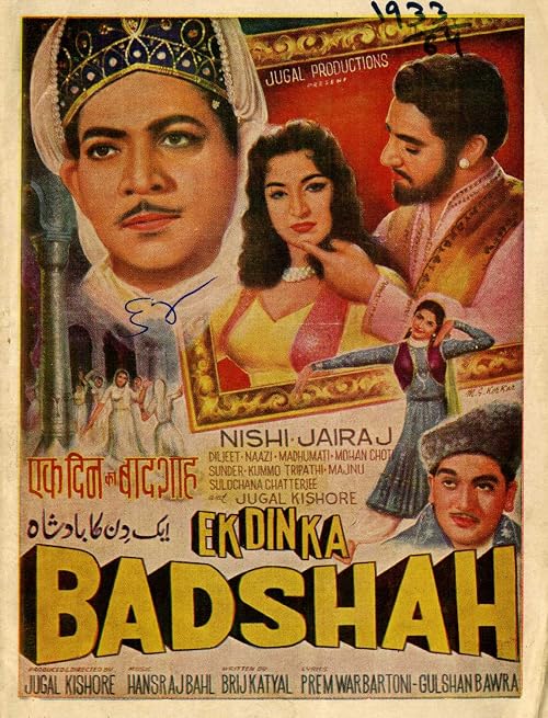Ek Din Ka Badshah
