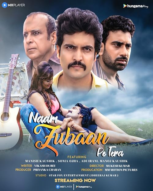 Naam Zubaan Pe Tera