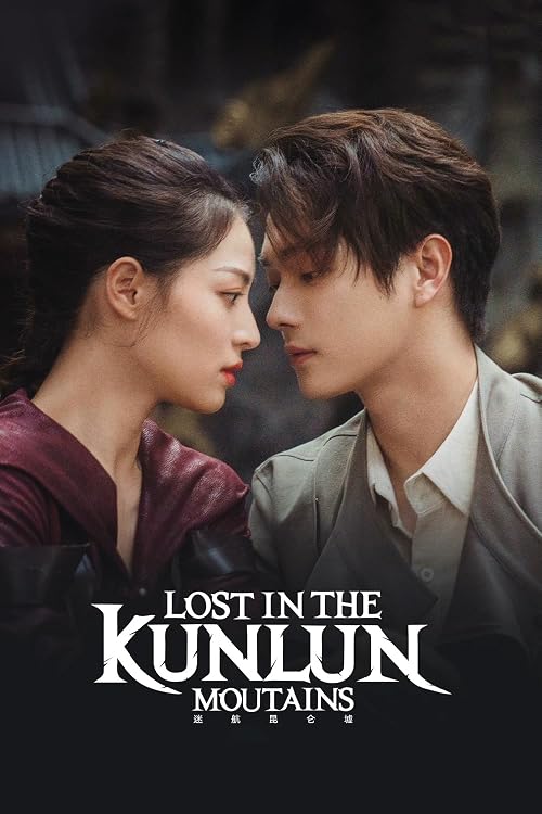 Lost in the KunLun Mountains