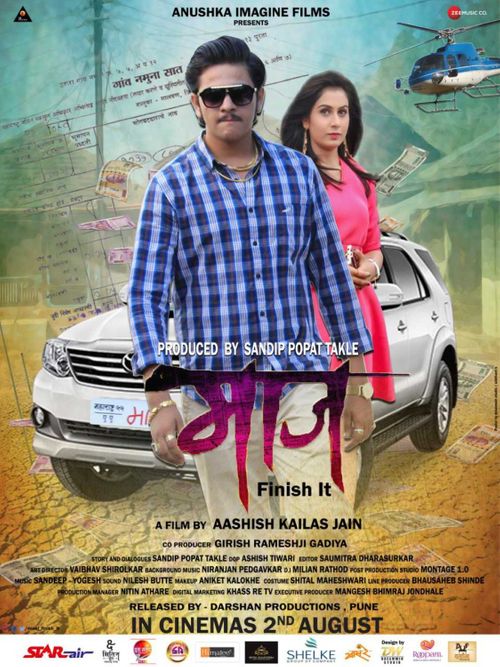 Maaj Finish It...