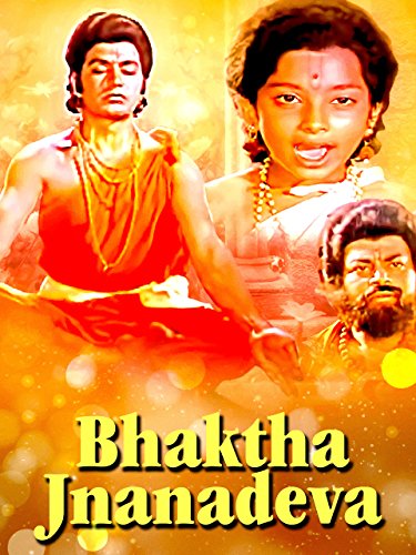 Bhakta Dnyanadeva