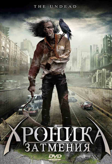Mutant Vampire Zombies from the 'Hood!