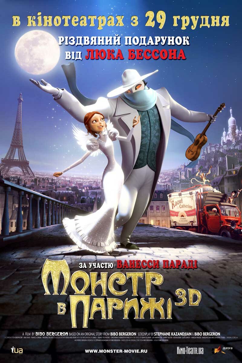 Un monstre à Paris
