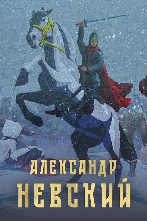 Alexander Nevskiy