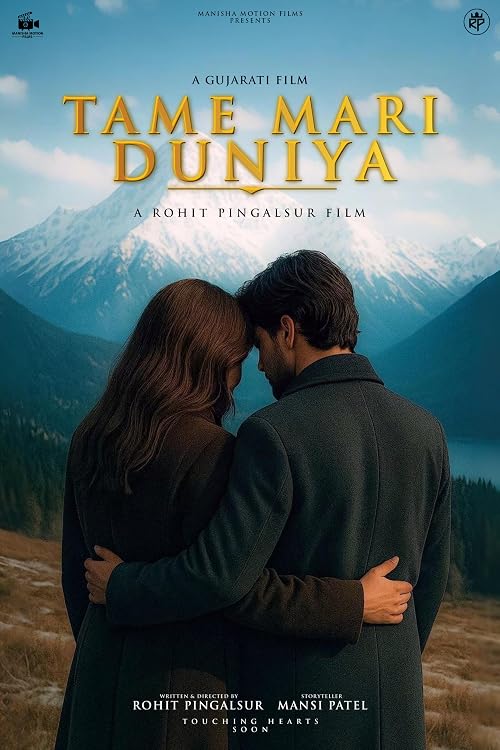 Tame Mari Duniya