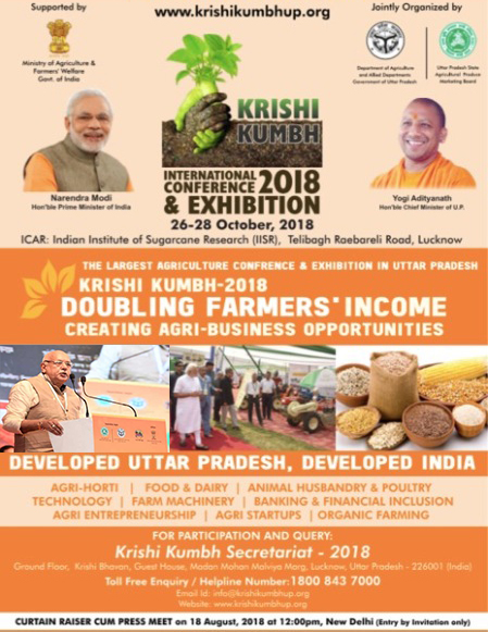 Krishi Kumbh 2018