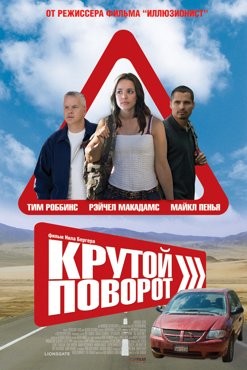 בני מזל