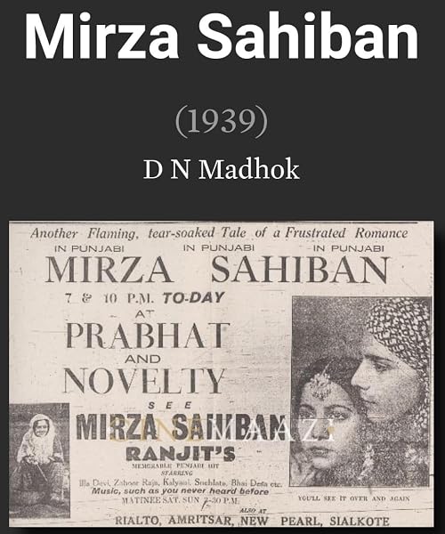 Mirza Sahiban