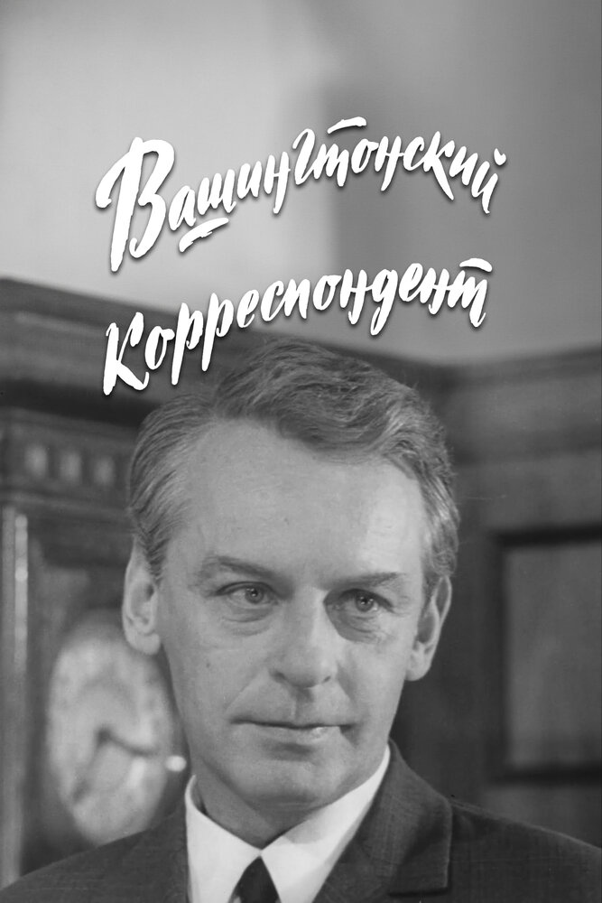 Washington Correspondent