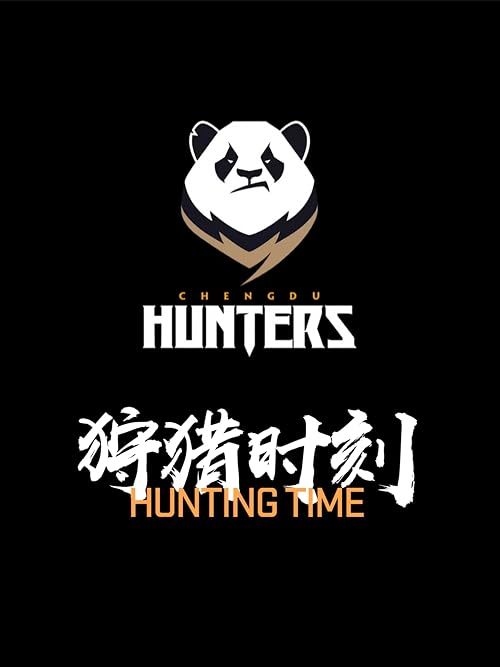 Chengdu Hunters: Hunting Time