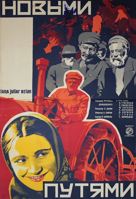 Novymi putyami