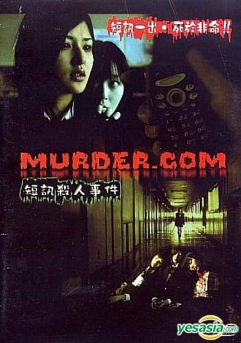 Murder Net