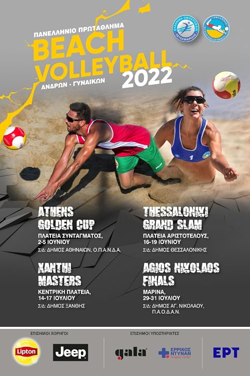 Panellinio Protathlima Beach Volleyball Andron-Gynaikon 2022: Agios Nikolaos Finals