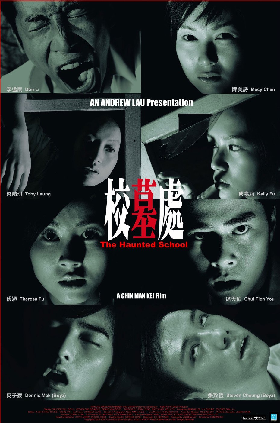 Hau mo chu