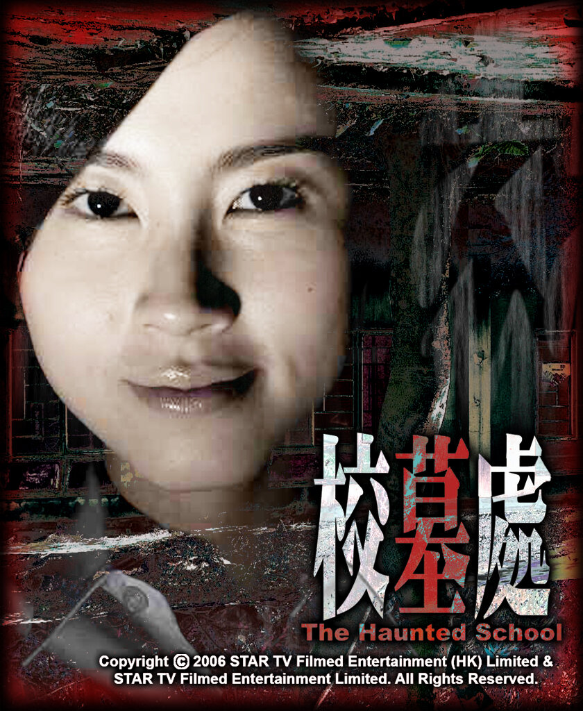 The Haunted School
