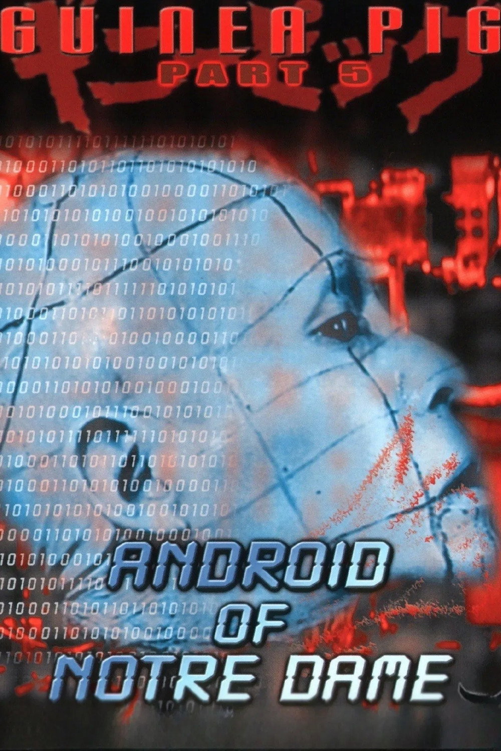 Guinea Pig Part 5: Android of Notre Dame