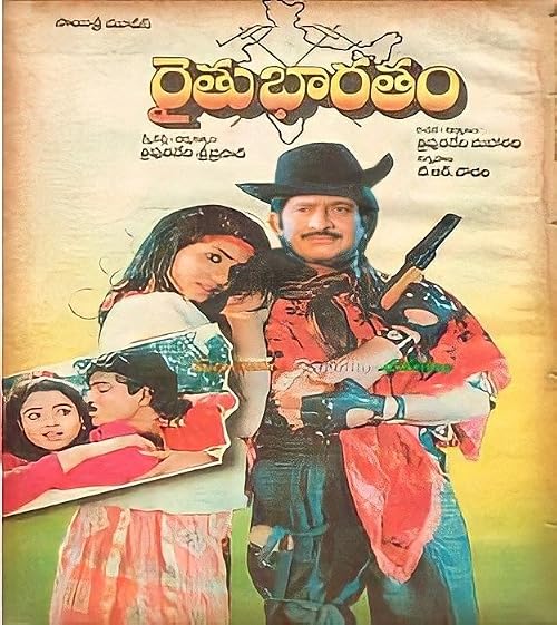 Raithu Bharatam