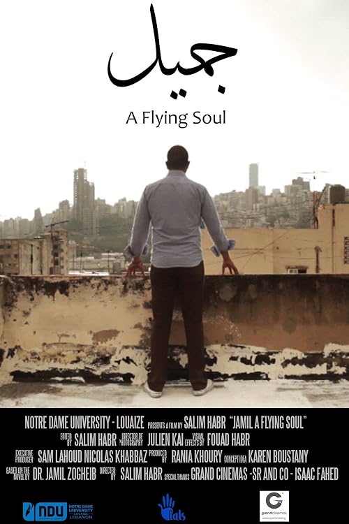 Jamil a Flying Soul