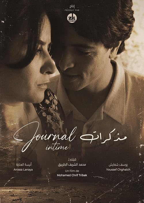 Journal intime