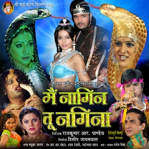 Main Nagin Tu Nagina