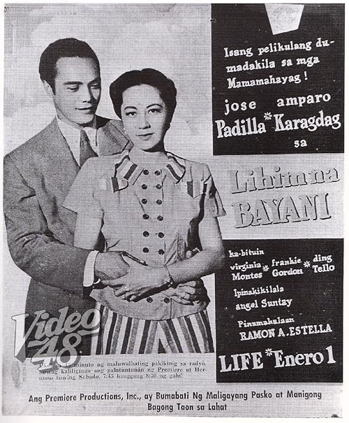 Lihim na bayani