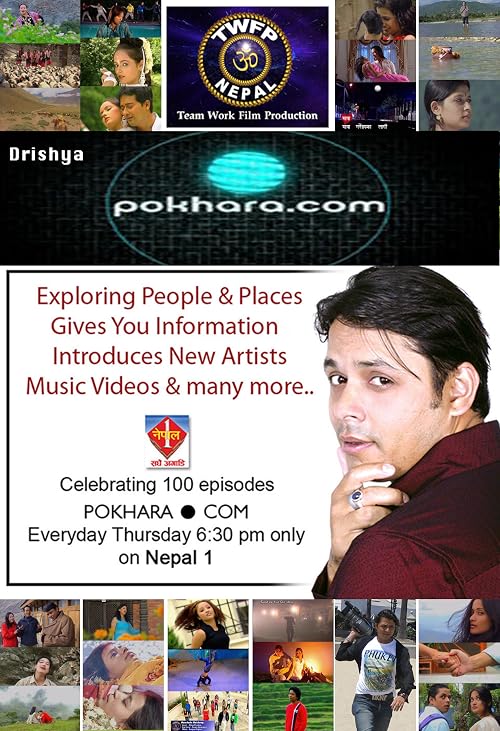 Pokhara.com