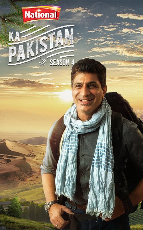 National Ka Pakistan