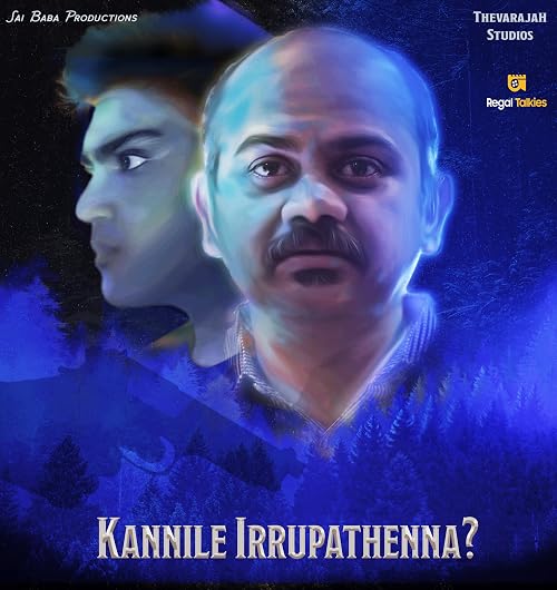 Kannile Irrupathenna?
