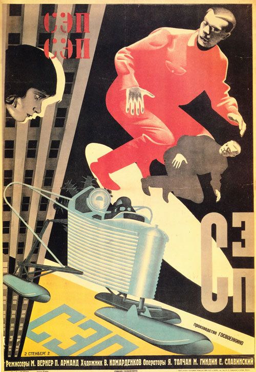 SEP N 1