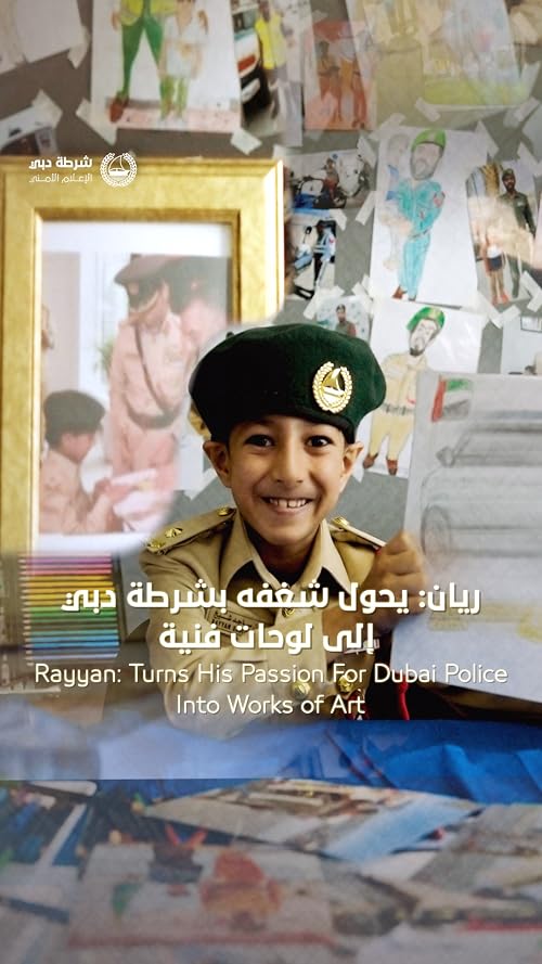 Rayyan Turns His Passion for Dubai Police Into Art