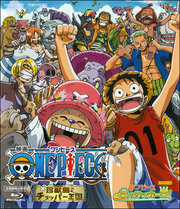 One Piece: Die Könige des Fußballs