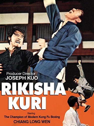 Rikisha Kuri