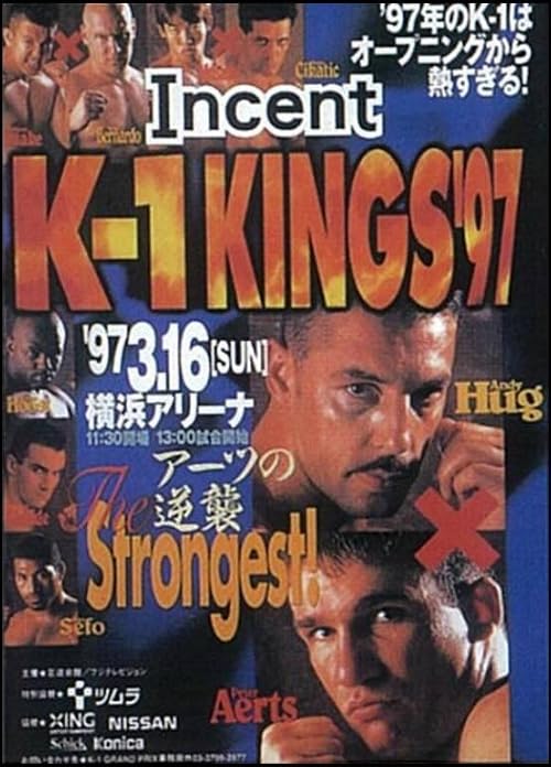 K-1 Grand Prix '97