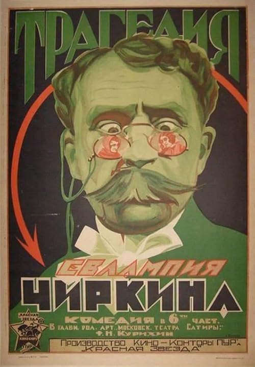 Tragediya Evlampiya Chirkina