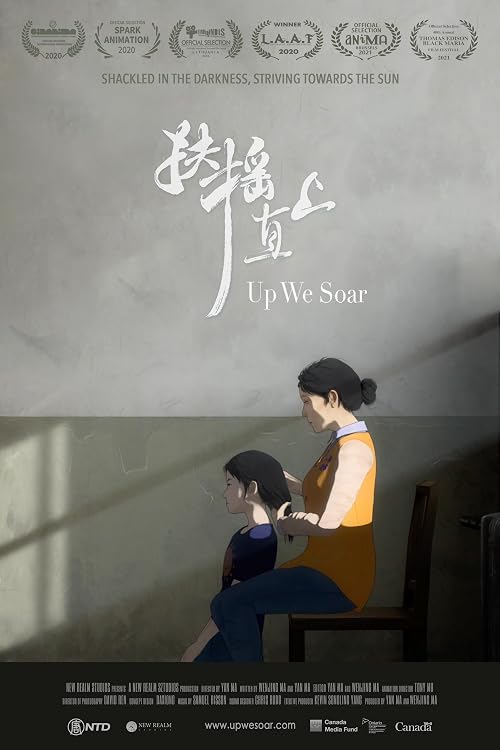 Up We Soar