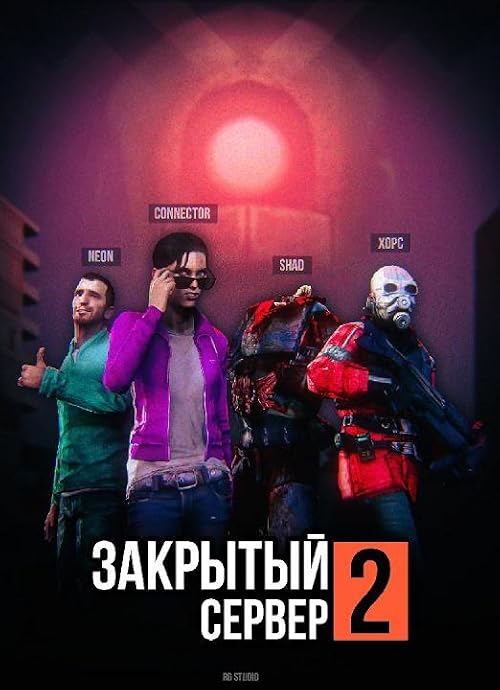 Restricted Server 2: Secondary Start