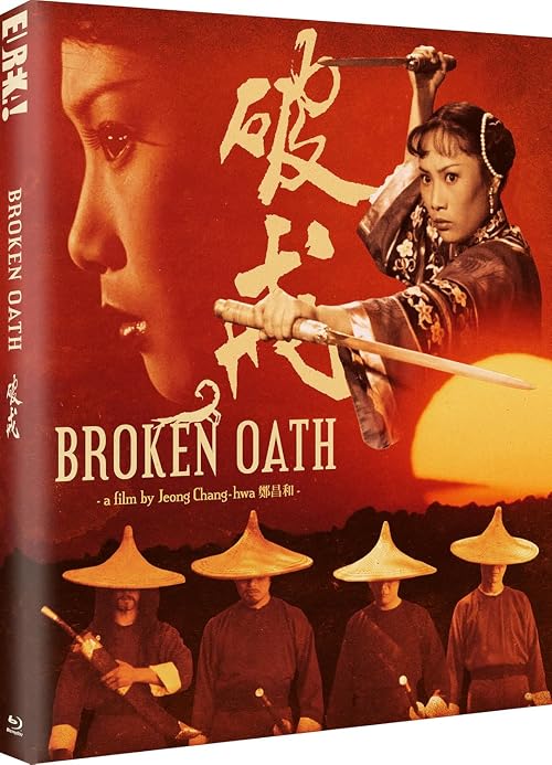 Female Revenge: Scorpion vs Katana