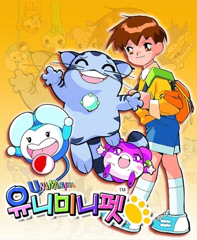 Uniminipet